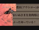 [ Kenshi ] ああっおいぬさまっ Part.03
