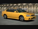 (GT6) 加速＆最高速 part16