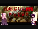 10年ぶりにMTGやってみた【VOICEROID実況プレイ】
