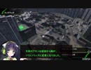 [BBPS4]支援のセイカさん#4