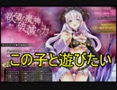 【千年戦争アイギス】はしゃぐ魔神【実況】欲望の魔神と破滅の力