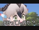 ゴマすりクソBABY
