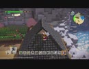 ドラゴンクエスト ビルダーズ2 やるよ #52 Part.3 和風な家づくり