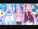 葵と茜の音MAD