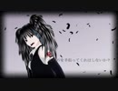 【MMD】欲音ルコ♂がアイロニックメタファーを歌って踊ってみた。【UTAUカバー】