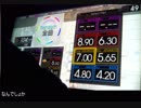 GITADORA　EXCHAIN　ギターを普通にプレイ　その２８