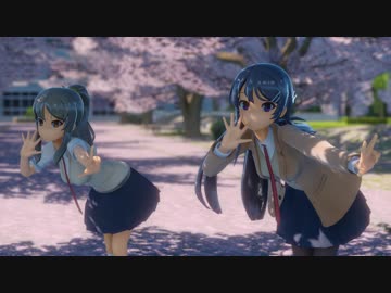 【MMD】桜島麻衣、双葉理央で「君の彼女」【青ブタ】