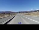 ツーリングコース紹介　No2　八ヶ岳エコーライン