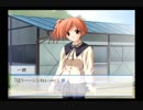 【実況】のんびり『想い』を感じる メモオフ~それから~ Part91【初見】