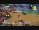 ドラゴンクエスト ビルダーズ2 やるよ #52 Part.4 和風な家づくり