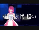 【VRoid】【歌って踊ってRemix(アレンジ)してみた！】「Kizuna AI - future base(Picatrix Remix)」 【MMD】