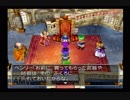 父の遺志を引き継ぐ！ドラゴンクエストⅤ実況part13