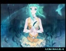 【初衷翻唱祭】final letter を歌ってみた【夜朔】