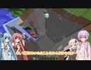 【Minecraft1.12.2】結月さんと紲星ちゃんのお花で工業！！！！！