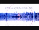 △ソノリティ 歌ってみた