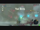 【RTA】ゼルダの伝説BotW オールメインクエスト 3:17:50 Part6【字幕解説】
