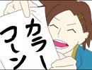 心配せんでも幸せなキミガシネ