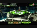 【ボーダーブレイク】マイナー少女の日常 102