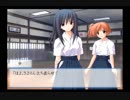 【実況】のんびり『想い』を感じる メモオフ~それから~ Part92【初見】