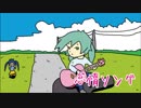 【初音ミク】怠惰ソング【オリジナル曲】
