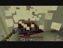 地底人と天空人が逝く 命がけMinecraft part9