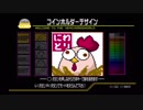 にわとりのなく頃に　チョロQHGを実況　その7
