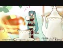 【初音ミク】 角砂糖一つください(CMっぽいバージョン) 【オリジナル】