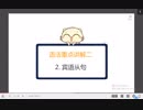 【沪江网校】Grammar 2【Lesson 114】