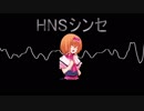 シンセ音の聴き比べ☆