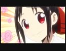 かぐや様の問題のシーン