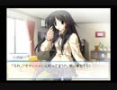 【実況】のんびり『想い』を感じる メモオフ~それから~ Part94【初見】
