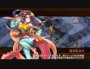 【城プロRE】忍ぶれど、あさぼらけ -絶弐- 難 4人編成 平均Lv54【バグなし】