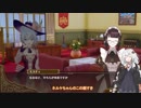 【ネルケと伝説の錬金術士たち】あかりちゃんが超一流の管理官を目指す実況part5