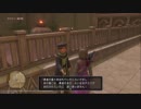 今更始めたドラクエ11【PS4版】 #79