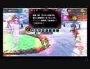 温泉バンシー ルキア