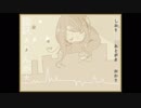 【臨臥～りんが～】チョコ好きが読み上げる3分間ノベル【単発】