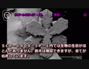 SCP-1409-JP - 雪、　　　無音、　　　　　　　白