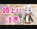 【APEX】上から来るぞ気をつけろ【7】