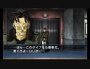 ソウルハッカーズ：ランチとシックス