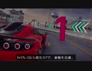迫真土瀝青部 Ep22 SIN R1 550(☆5)の裏技.ASPHALT9
