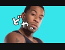 ビビビビビッチ