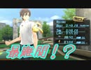 【実況】ギャルゲ好きが東亰ザナドゥeX+の物語を全力で楽しむpart193【True end編】