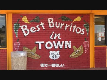 アメリカの食卓730 メキシカンを食す！