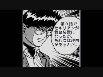 けものフレンズ２のトゲ抜きについてとオマケ懐かしネタ