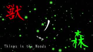 【獸ノ森】難易度ハードモードで挑む獸ノ森TRPGPart1