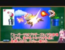 【スマブラSP】茜ちゃんが全力でパックンフラワーを解説する動画 その2【VOICEROID解説】