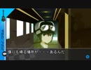 【ダンガンロンパ】クトゥルフ神話TRPG最果てのレイル第肆話【ゆっくりTRPG】