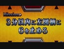 【パチンコ】CRヱヴァンゲリヲン7 Smile Model ～PART180