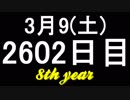 【1日1実績】ヨンダー　#11【Xbox360/XboxOne】