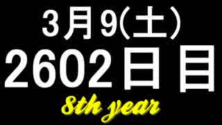 【1日1実績】ヨンダー　#11【Xbox360/XboxOne】